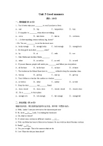 Unit 5【专项练习】——2022-2023学年牛津译林版英语八年级下册单元综合复习（原卷版+解析版）