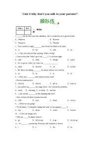 Unit 4【专项练习】——2022-2023学年人教版英语八年级下册单元综合复习（原卷版+解析版）