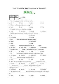 Unit 7【专项练习】——2022-2023学年人教版英语八年级下册单元综合复习（原卷版+解析版）