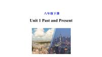 Unit 1【知识梳理】——2022-2023学年牛津译林版英语八年级下册单元综合复习