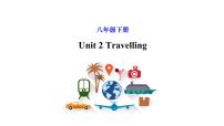 Unit 2 Travelling【知识梳理】——2022-2023学年牛津译林版英语八年级下册单元综合复习