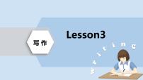 2023届考生必备中考热点话题写作指导精美课件 Lesson 3 健康类-1