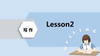 2023届考生必备中考热点话题写作指导精美课件 Lesson 2 郊游类-2