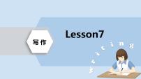 2023届考生必备中考热点话题写作指导精美课件 Lesson 7 环保类-2