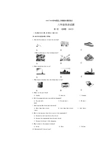 江苏省淮安市淮安区2022_2023学年八年级下学期期中调研测试英语试题