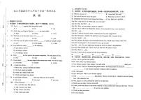 2023年吉林省白山市临江市九年级下学期一模英语试题