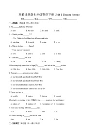 Unit 1【单元练习】——2022-2023学年牛津译林版英语七年级下册单元复习（原卷版+解析版）