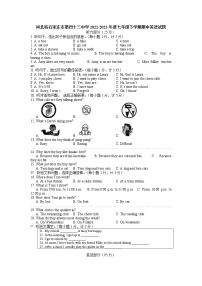 河北省石家庄市第四十三中学2022-2023学年七年级下学期期中英语试题