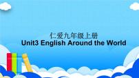 Unit 3【复习课件】——2022-2023学年仁爱版英语九年级全一册单元综合复习