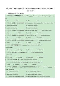 Unit 5 Topic 1【单元精练】——2022-2023学年仁爱版英语七年级下册单元综合复习（原卷版+解析版）