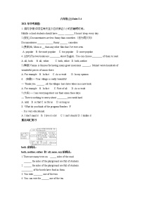 (人教版)中考英语一轮复习教材知识点梳理八年级(上) Unit 3-Unit 4（学案）