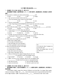 江苏省南京鼓楼区2022-2023学年七年级下学期期中英语试卷（含答案）