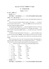 广东省深圳市承翰学校2022-2023学年下学期七年级期中英语试卷