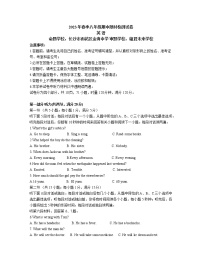 2022-2023-2湖南省长沙市长郡集团八年级下学期期中英语试卷