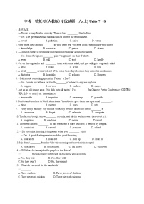 中考英语一轮复习（人教版）培优测试题八上Units 7~8 (含答案)