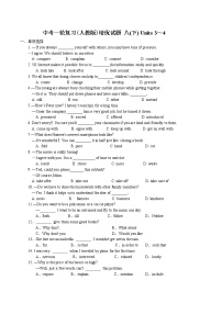 中考英语一轮复习（人教版）培优测试题八下Units 3~4 (含答案)