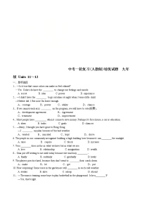 中考英语一轮复习（人教版）培优测试题九年级Units 11~12 (含答案)