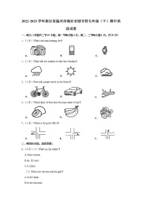 浙江省温州市瑞安市部分校2022-2023学年七年级下学期期中英语试卷