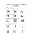 广东省潮州市4校联考2022-2023学年八年级下学期4月期中英语试题