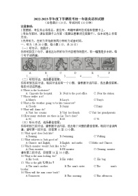 广西大学附属中学2022-2023学年七年级下学期4月期中英语试题