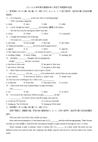 江苏省常州清潭中学2022-2023学年八年级下学期期中试卷英语试题