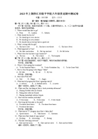 湖南省怀化市洪江市部分学校期中联考2022-2023学年八年级下学期4月期中英语试题