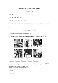 2023年嘉定区初三二模英语试卷及答案