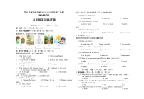 海南省昌江思源实验学校2022-2023学年八年级下学期期中考试英语试题