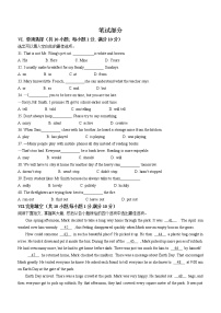 2023年河北省廊坊市安次区中考一模英语试题（含答案）