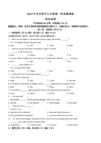 2023年辽宁省鞍山市中考一模英语试题(含答案)
