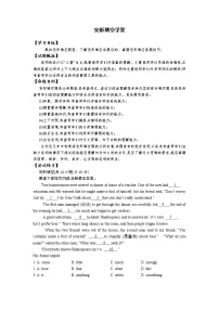 中考英语一轮复习学案完形填空（含答案）