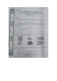 黔东南州教学资源共建共享实验基地名校2023年春季学期八年级英语半期水平检测试卷及答案