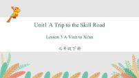 初中冀教版Lesson 3 A Visit to Xi'an集体备课ppt课件
