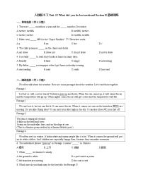 初中Section B当堂检测题