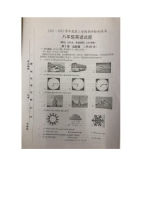 江苏省淮安市盱眙县2022-2023学年八年级下学期4月期中英语试题