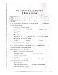 河南省商丘市夏邑县2022-2023学年七年级下学期4月期中英语试题