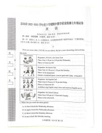 湖北省荆门市京山市京山县罗店二中2022-2023学年七年级下学期4月期中英语试题