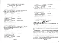湖南省耒阳市第一中学2022-2023学年下学期七年级期中英语试卷