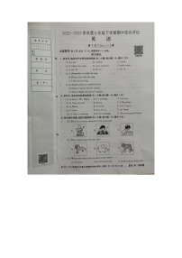 河北省邢台市平乡县第五中学2022-2023学年七年级下学期4月期中英语试题