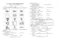 福建省安溪县2022-2023学年八年级下学期期中考试监测英语试题