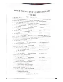 江西省景德镇市2022-2023学年八年级下学期期中考试英语试题