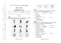 山西省太原市2022-2023学年八年级下学期4月期中英语试题