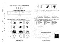 山西省太原市2022-2023学年七年级下学期4月期中英语试题