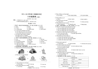 河北省邢台市2022-2023学年八年级下学期4月期中英语试题