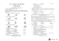 江苏省淮安市涟水县2022-2023学年八年级下学期4月期中英语试题