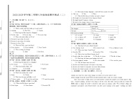 【河南专版】2023年八年级下册英语期中模拟卷（听力材料+答案+听力录音）(1)