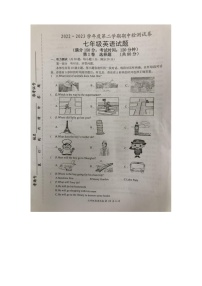 江苏省淮安市盱眙县2022-2023学年七年级下学期4月期中英语试题