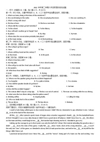 浙江省宁波市曙光中学2022-2023学年八年级下学期期中英语试题 (含答案)