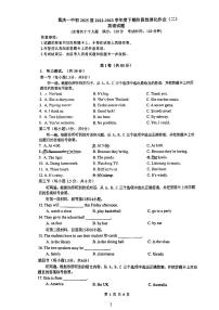 重庆市第一中学校2022-2023学年英语七年级下学期英语期中试卷