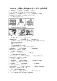 湖南省郴州市苏仙区郴州市第六中学观山学校2022-2023学年八年级下学期期中英语试卷